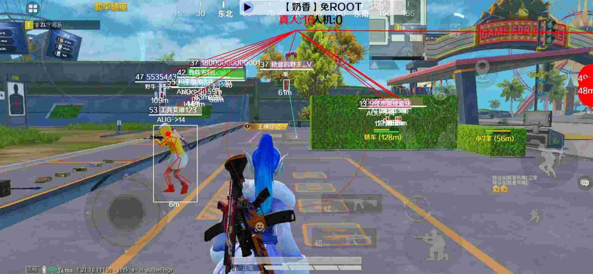 和平精英辅助《布丁》改名《奶香》依旧稳定中 - pubg直装挂无需卡密中文辅助预览图