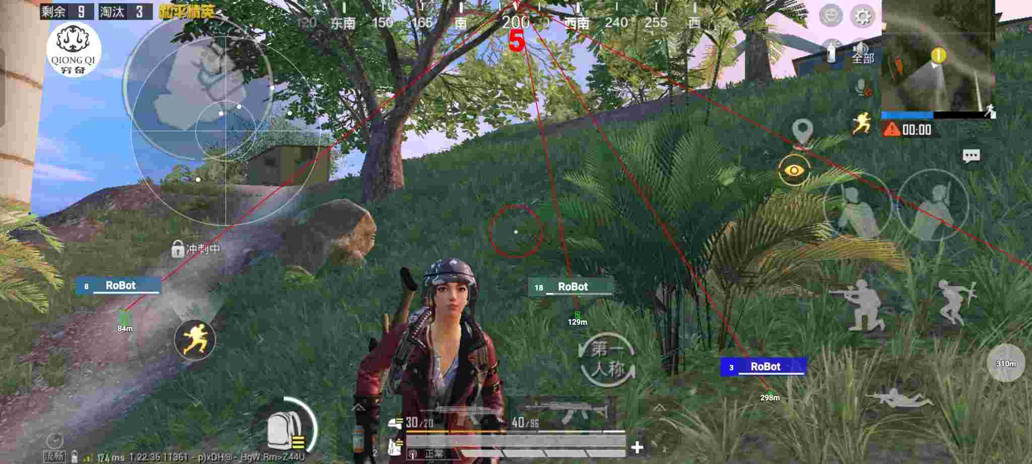 和平精英穷奇直装 - pubg直装挂无需卡密中文辅助预览图